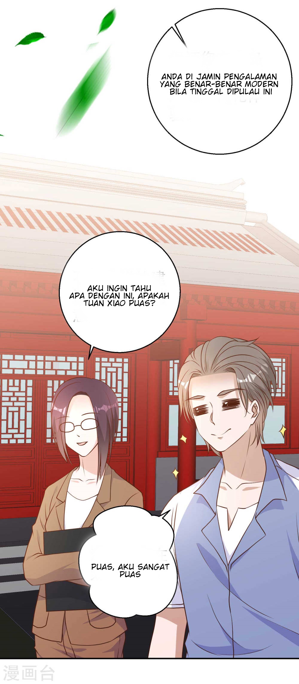 God Fisherman Chapter 14 Gambar 6